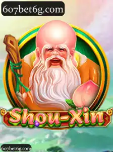 ShouXin